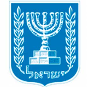 El milagro de Israel - P 7 -